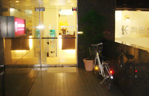 自転車でお越しの場合