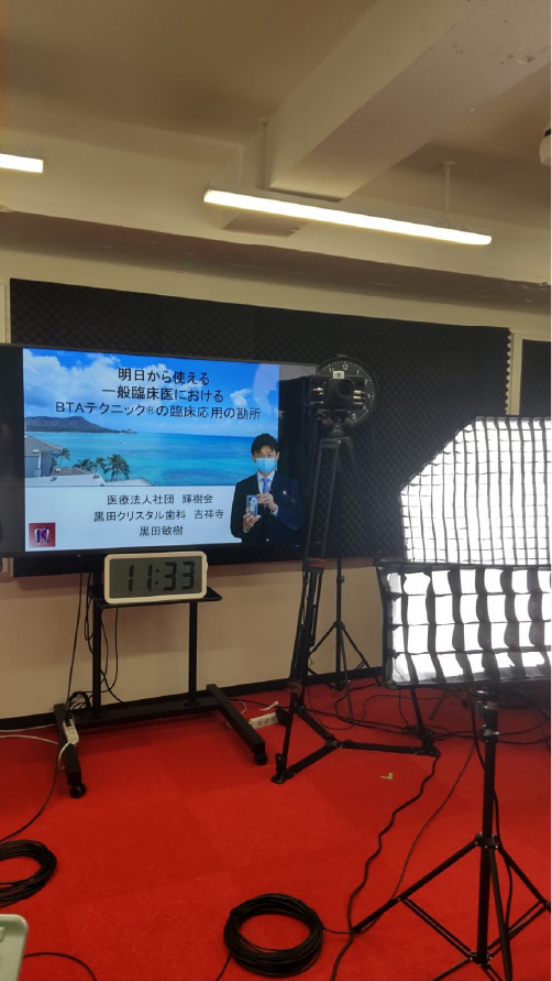 歯科医療従事者向けセミナー講演　ホワイトクロス　ウェビナー：審美セラミック　ウェビナー講師2